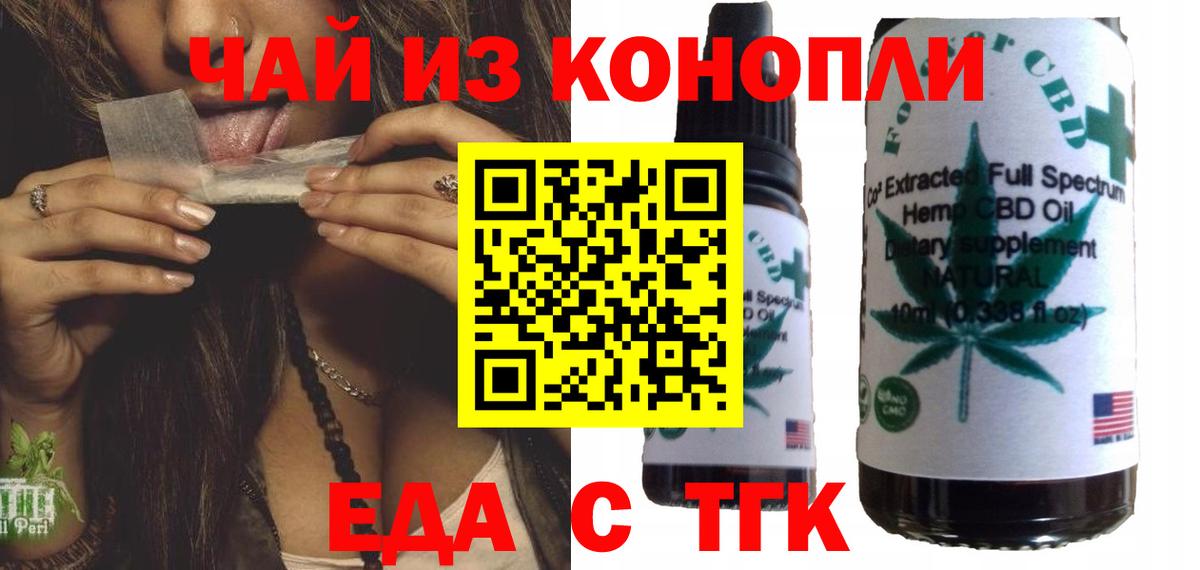 Гулькевичи  Canna-Cookies марихуана  Вход с VPN 