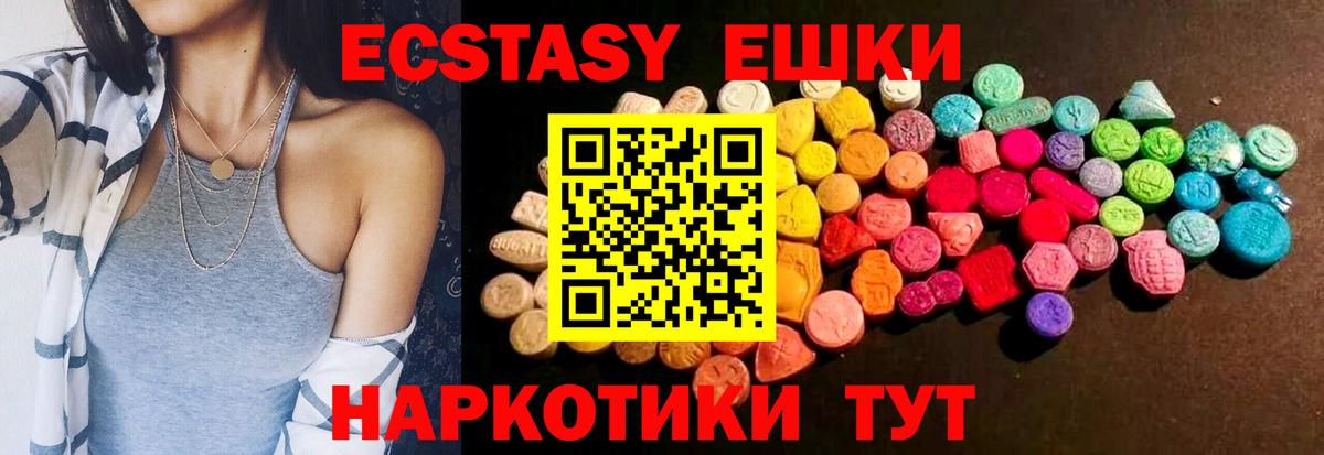 Гулькевичи  ЭКСТАЗИ TESLA  Вход с VPN 