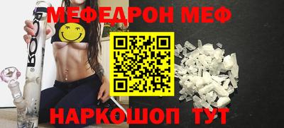 стаф Ликино-Дулёво