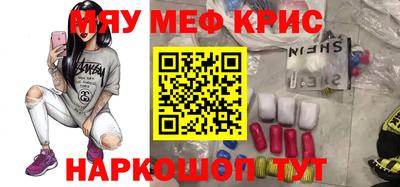стаф Ликино-Дулёво