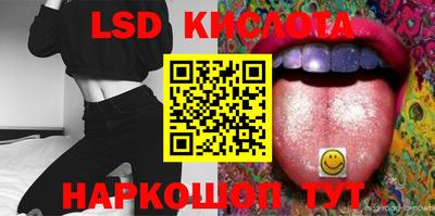 стаф Ликино-Дулёво