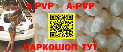 метамфетамин Лесосибирск