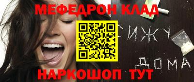 кокаин VHQ Ливны