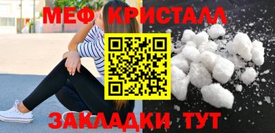 стаф Ликино-Дулёво