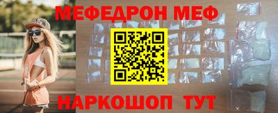 метамфетамин Лесосибирск
