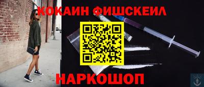 стаф Ликино-Дулёво