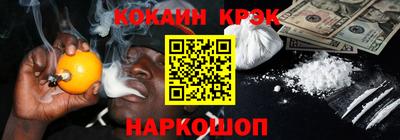 стаф Ликино-Дулёво
