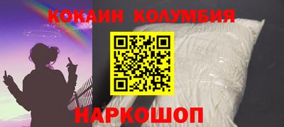 метамфетамин Лесосибирск