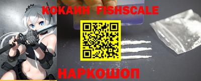 кокаин VHQ Ливны