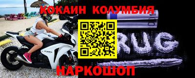 метамфетамин Лесосибирск
