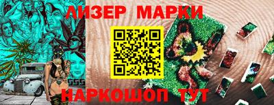 кокаин VHQ Ливны