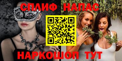 метамфетамин Лесосибирск