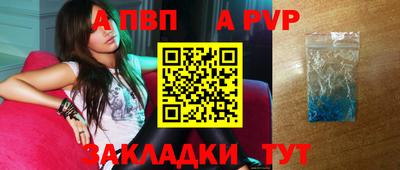 метамфетамин Лесосибирск