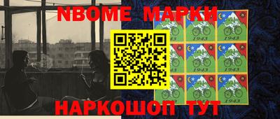 метамфетамин Лесосибирск