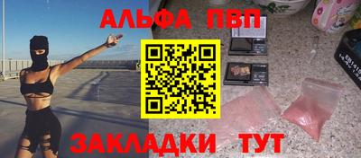 кокаин VHQ Ливны