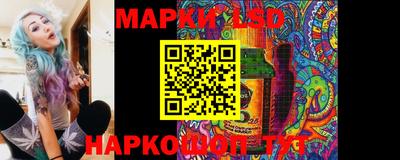 метамфетамин Лесосибирск