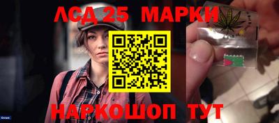 стаф Ликино-Дулёво