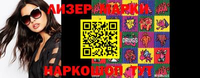 метамфетамин Лесосибирск