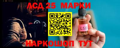 метамфетамин Лесосибирск