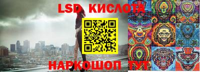 кокаин VHQ Ливны