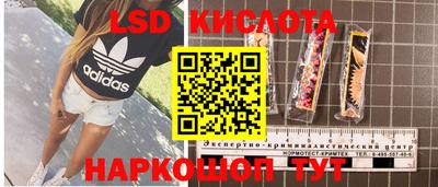 метамфетамин Лесосибирск