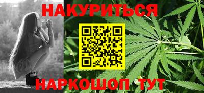 кокаин VHQ Ливны