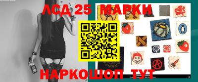 кокаин VHQ Ливны