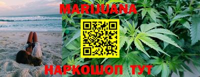 кокаин VHQ Ливны