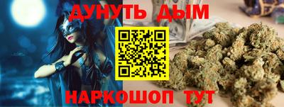 метамфетамин Лесосибирск