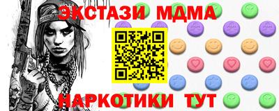 метамфетамин Лесосибирск