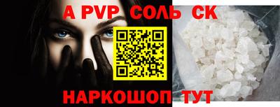 стаф Ликино-Дулёво