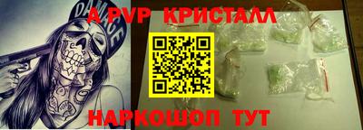метамфетамин Лесосибирск
