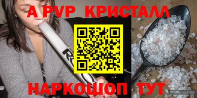 кокаин VHQ Ливны
