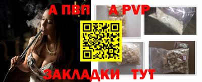 стаф Ликино-Дулёво