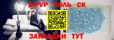 метамфетамин Лесосибирск