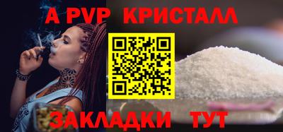 кокаин VHQ Ливны