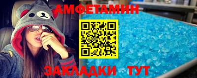 стаф Ликино-Дулёво