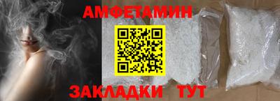 стаф Ликино-Дулёво