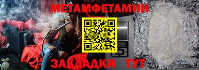 кокаин VHQ Ливны