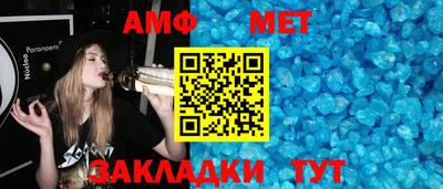 метамфетамин Лесосибирск