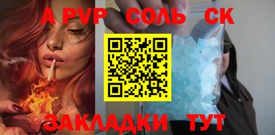 стаф Ликино-Дулёво