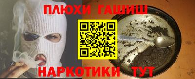 кокаин VHQ Ливны