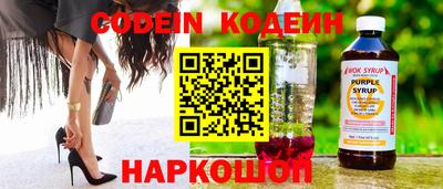 кокаин VHQ Ливны