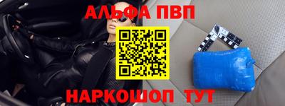 стаф Ликино-Дулёво