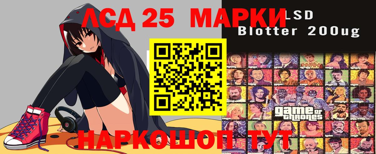 Гулькевичи  Наркотические марки  наркота  Вход с VPN  Марки NBOMe 1,5мг  Марки NBOMe 1,5мг 