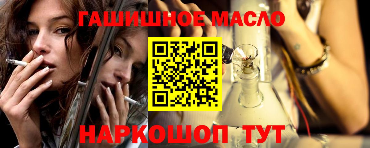 ТГК вейп Гулькевичи